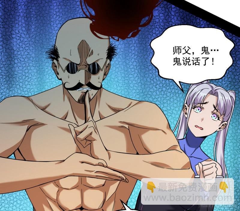 大师挂了