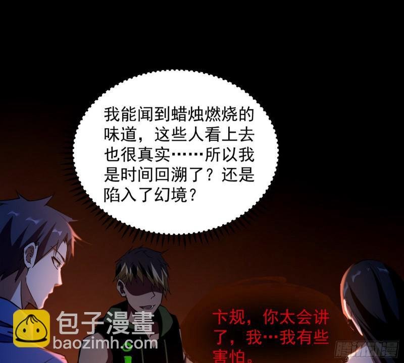 你要死了