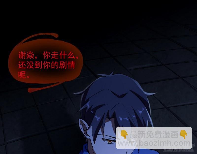 你要死了