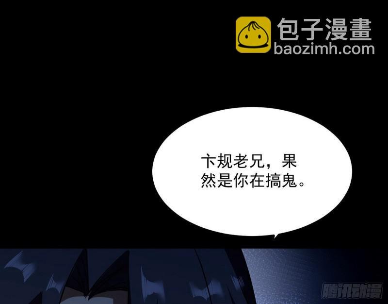 你要死了