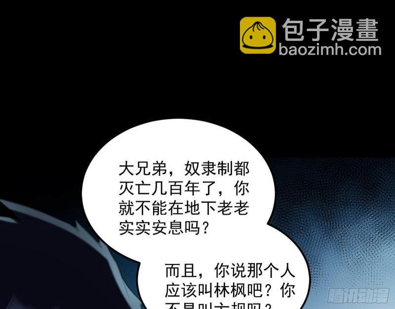 你要死了