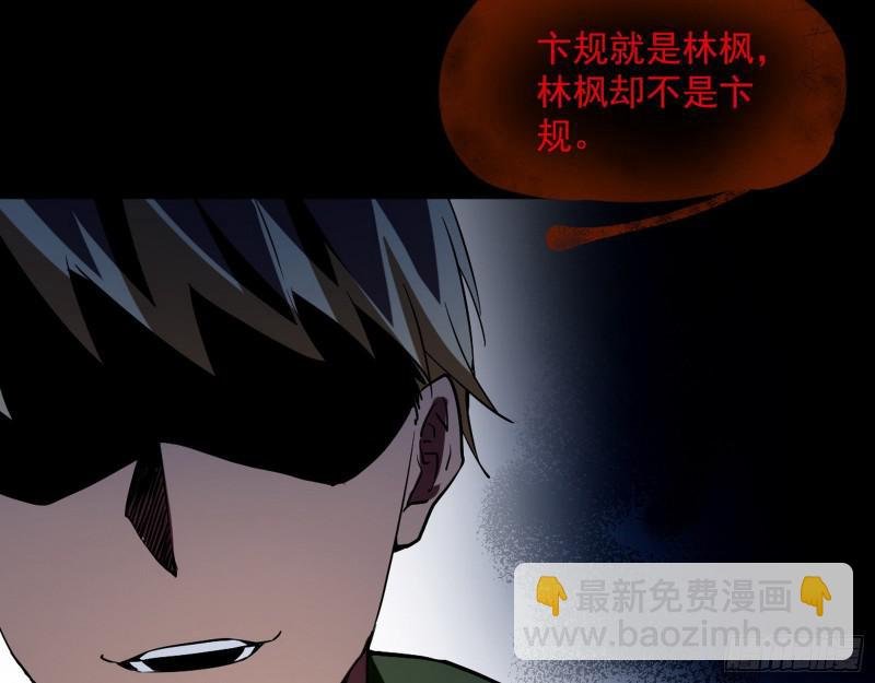 你要死了