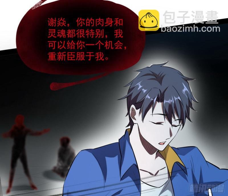 你要死了
