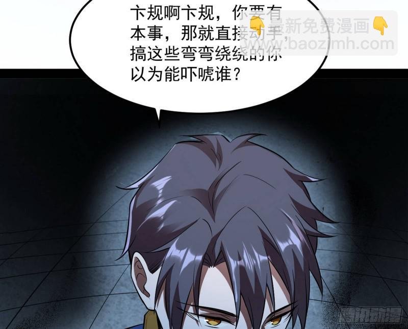 你要死了