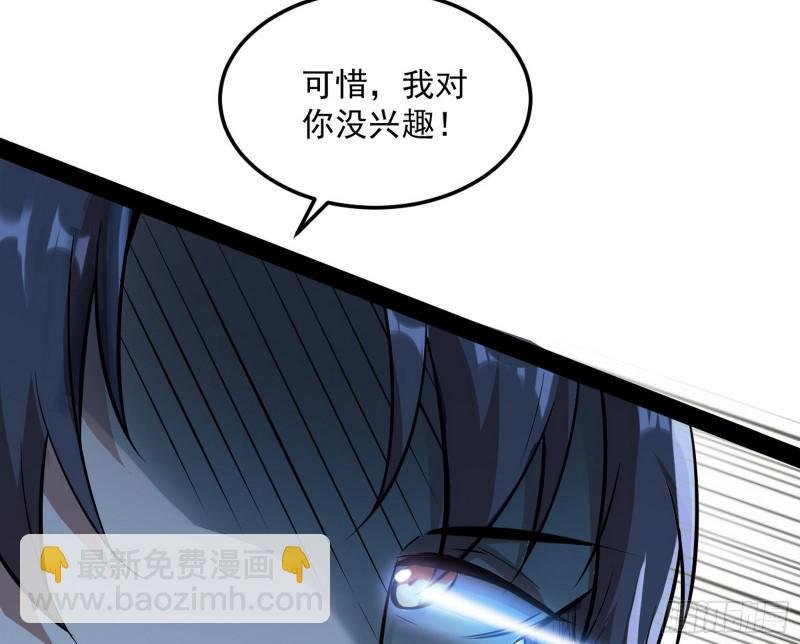 你要死了