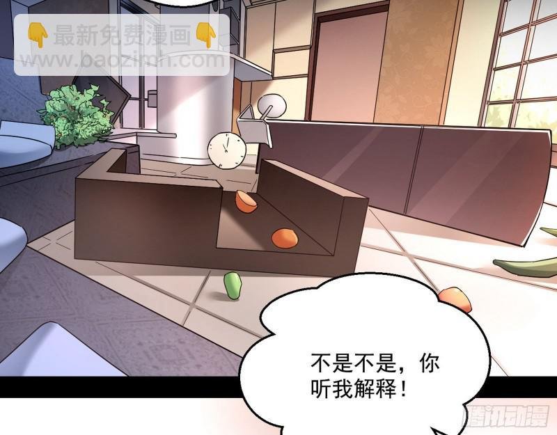 终于成为通灵人了