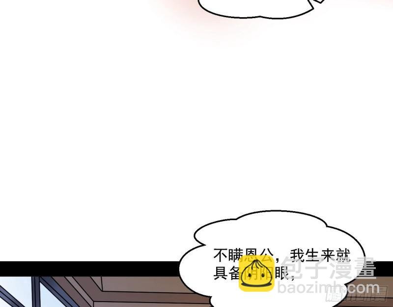终于成为通灵人了