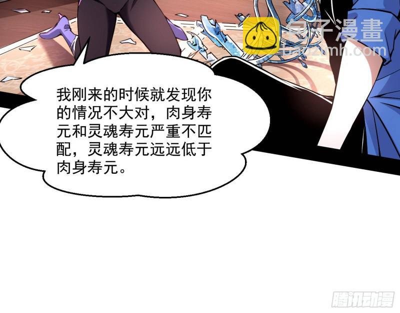终于成为通灵人了