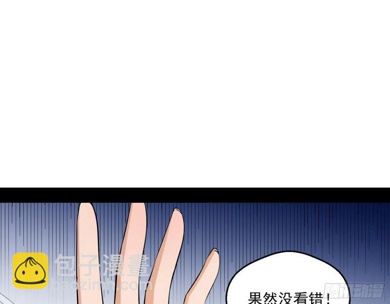 终于成为通灵人了
