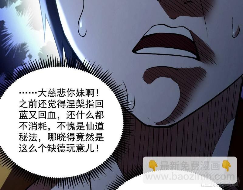 终于成为通灵人了