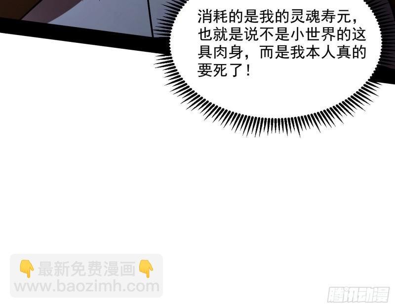 终于成为通灵人了