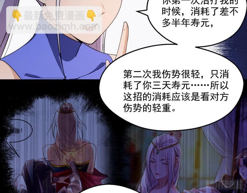 终于成为通灵人了