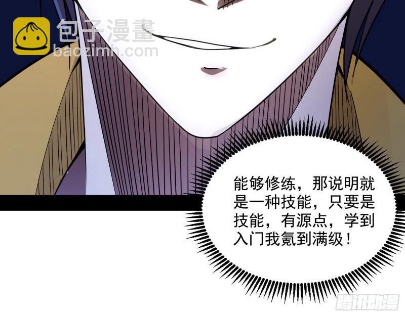 终于成为通灵人了