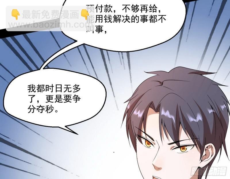 终于成为通灵人了