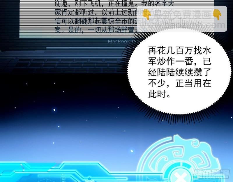 物理打鬼