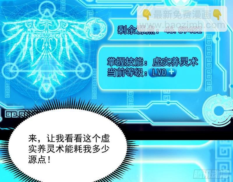 物理打鬼