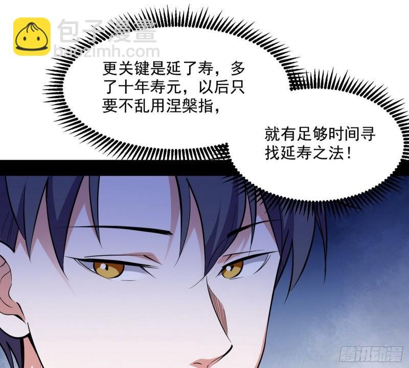 物理打鬼