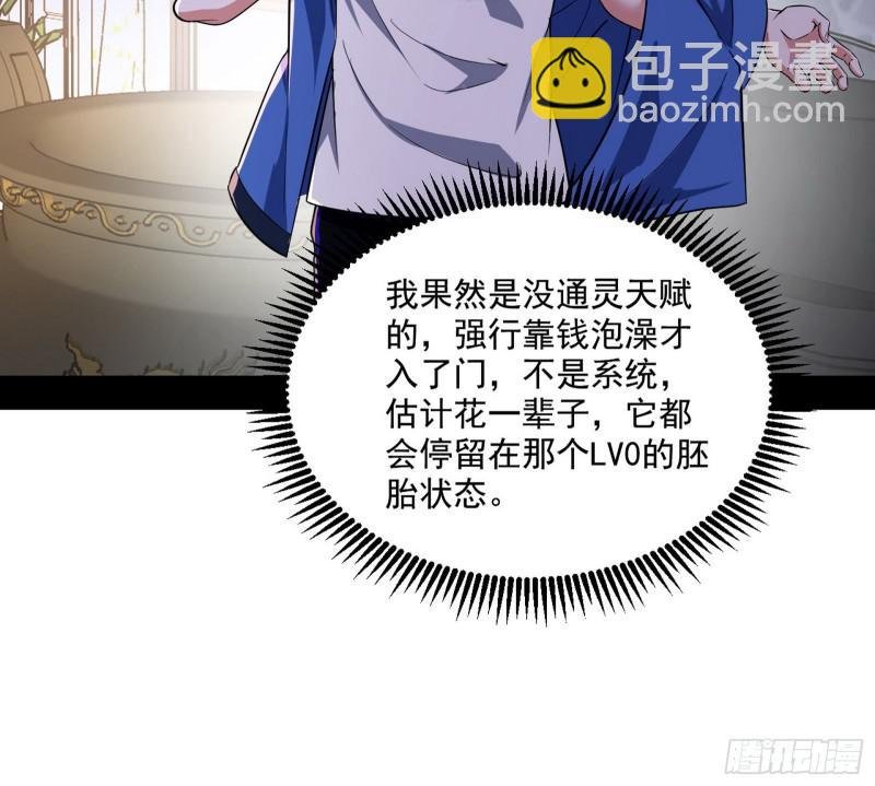 物理打鬼