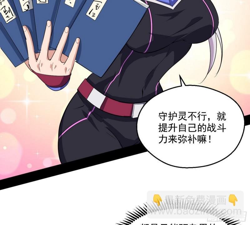 物理打鬼
