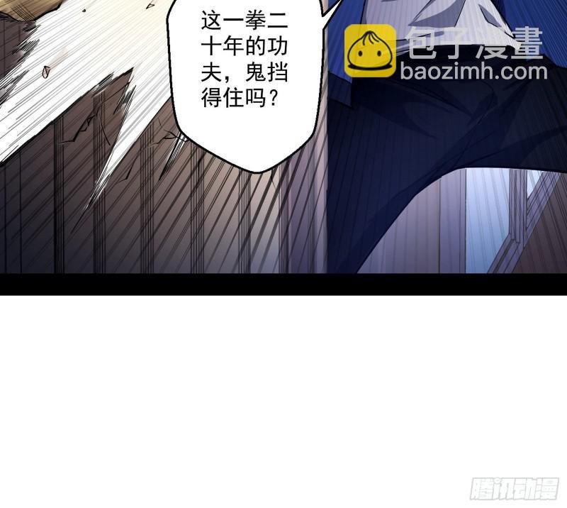 物理打鬼