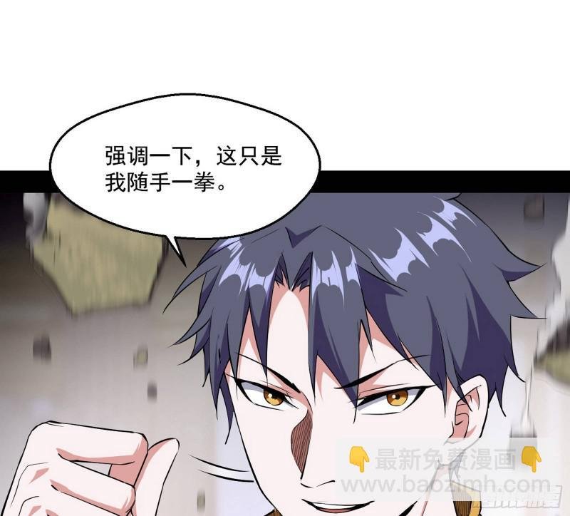 物理打鬼