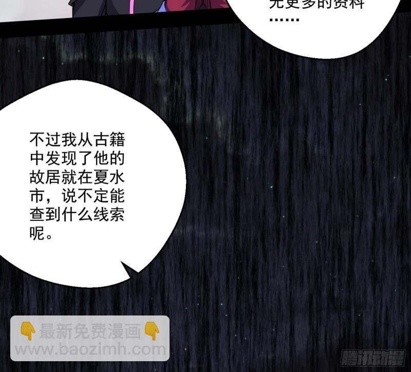 物理打鬼
