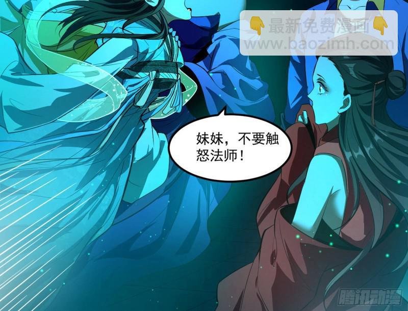 女鬼，速来助我修行！