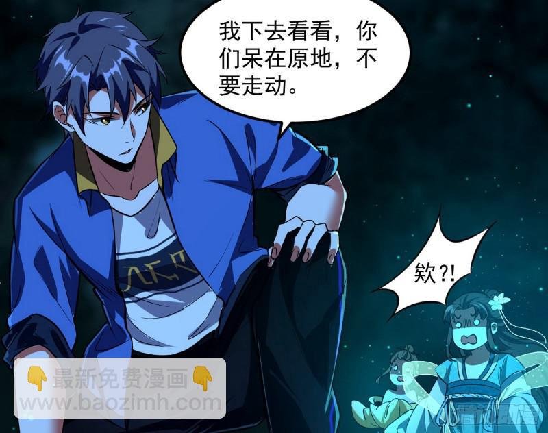 女鬼，速来助我修行！