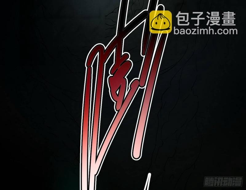 女鬼，速来助我修行！