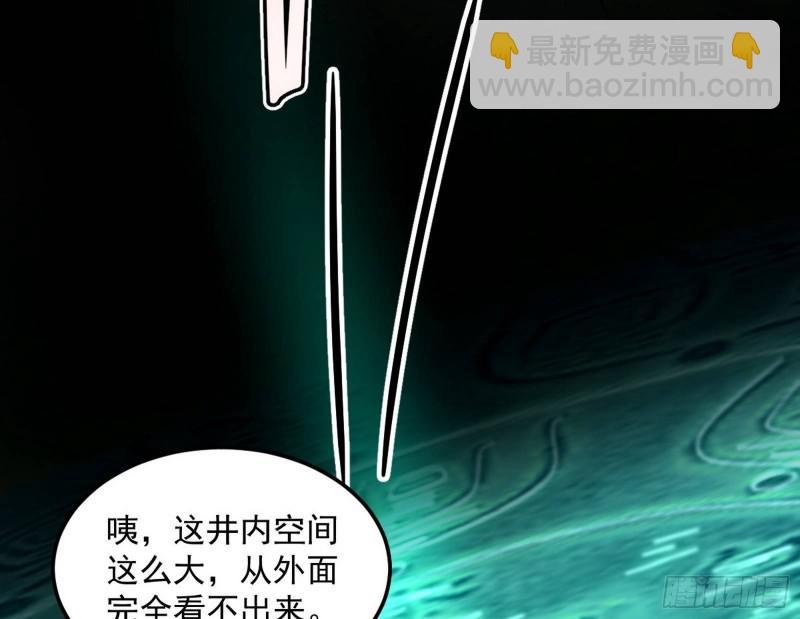 女鬼，速来助我修行！