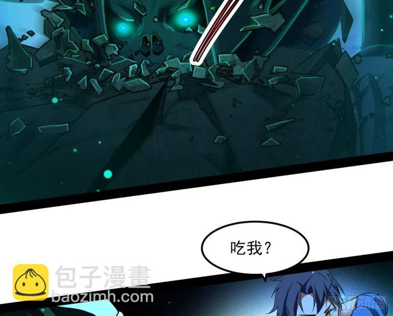 女鬼，速来助我修行！