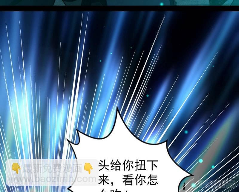 女鬼，速来助我修行！