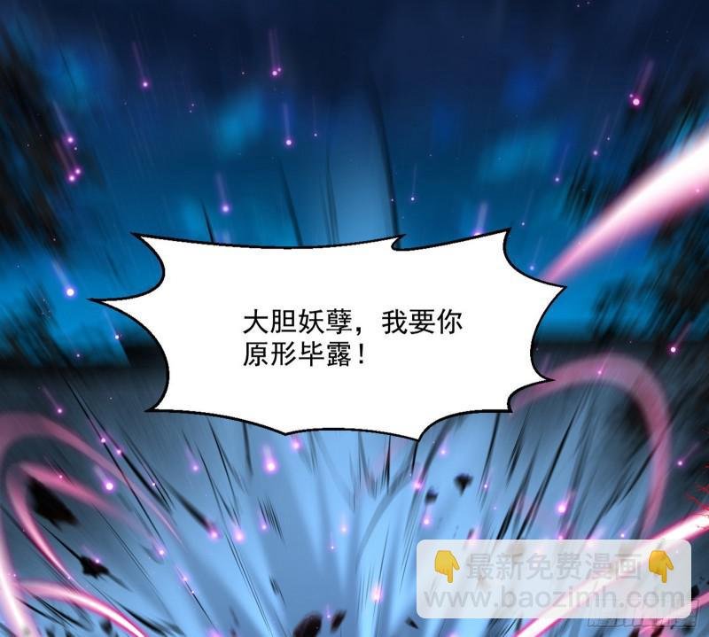 动我的人？灭！