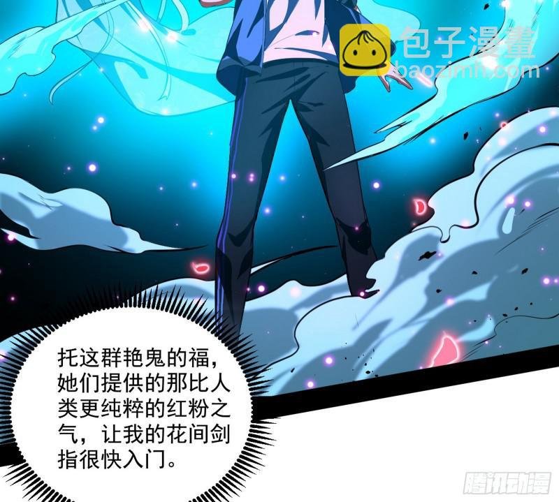 动我的人？灭！