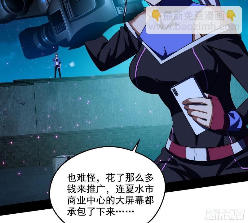 动我的人？灭！