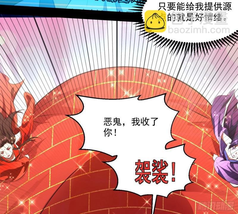 动我的人？灭！