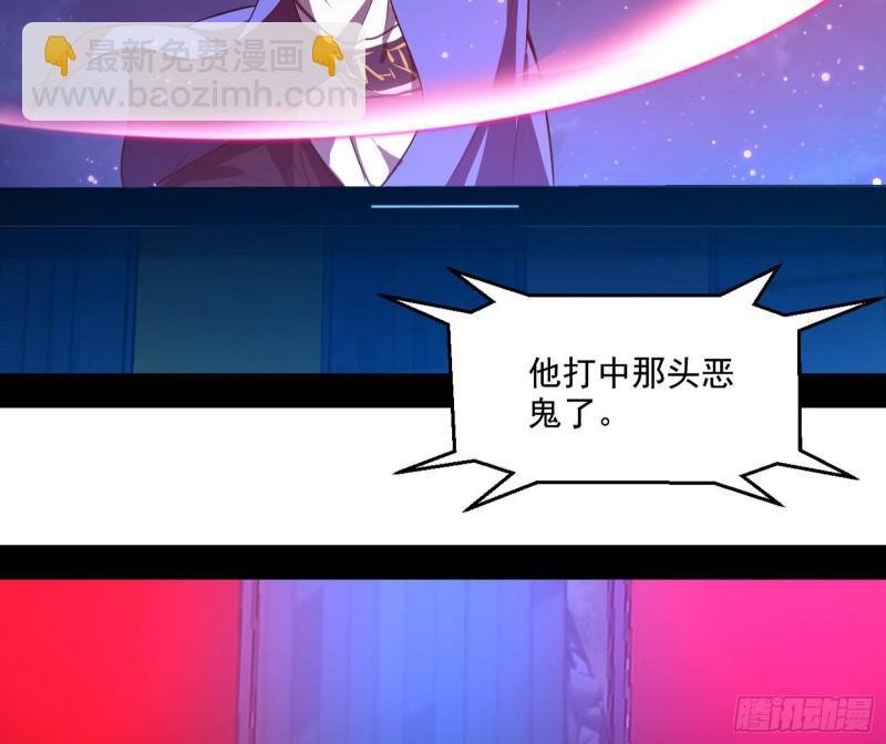 动我的人？灭！