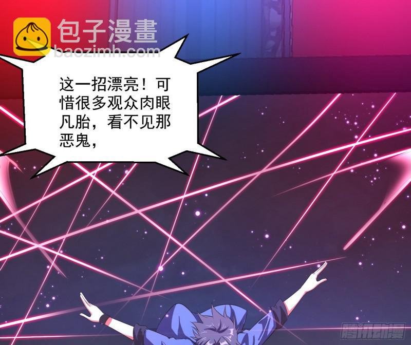 动我的人？灭！