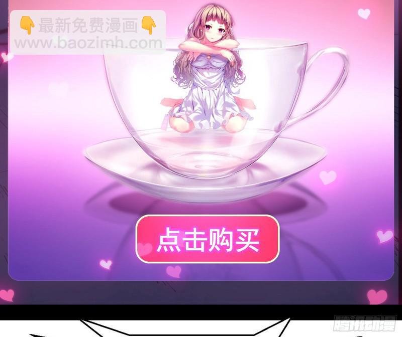动我的人？灭！