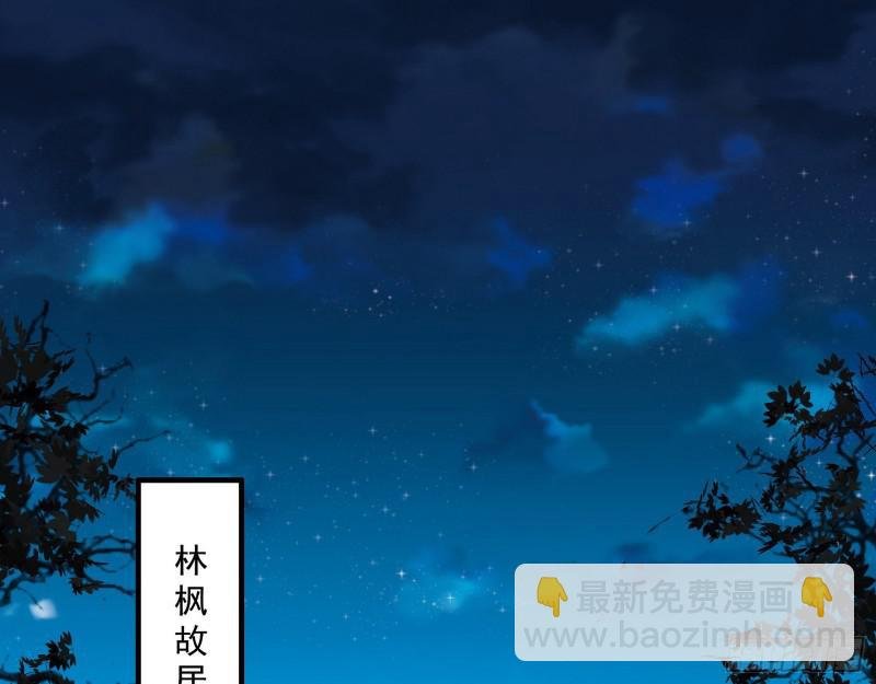 动我的人？灭！