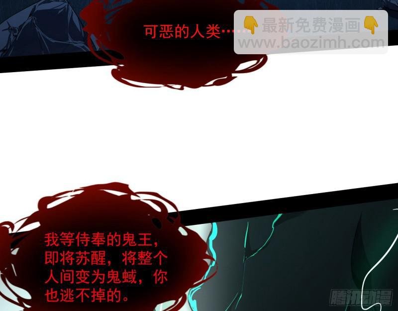 动我的人？灭！