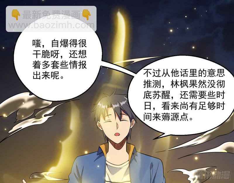 动我的人？灭！