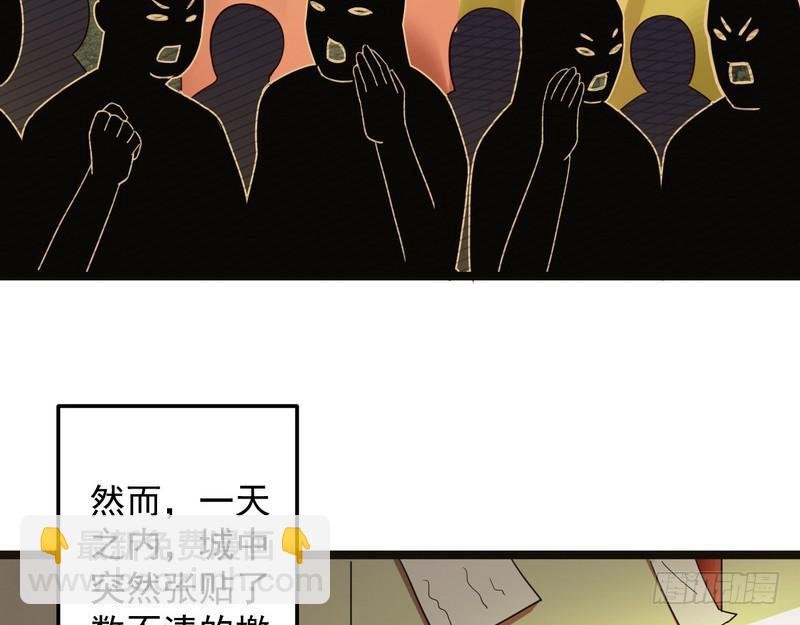 想要自救，先得自污