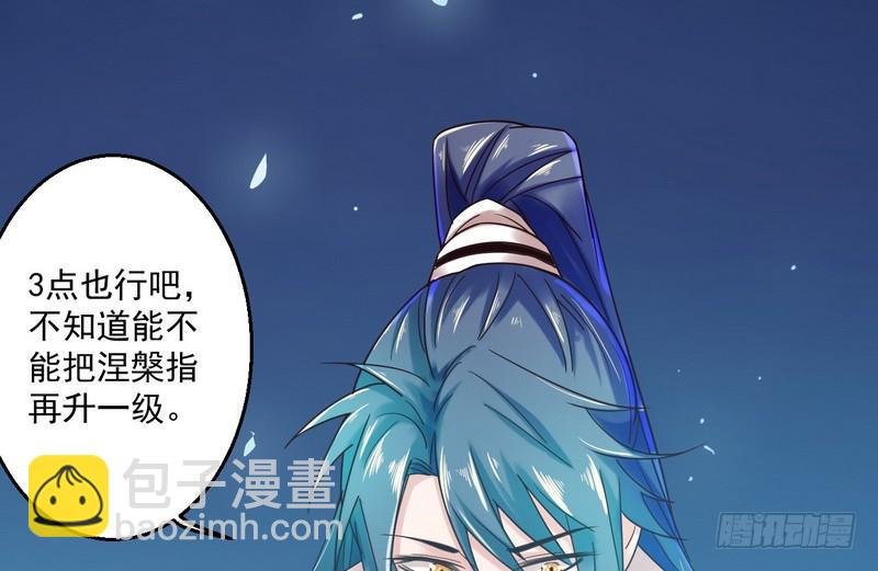 想要自救，先得自污