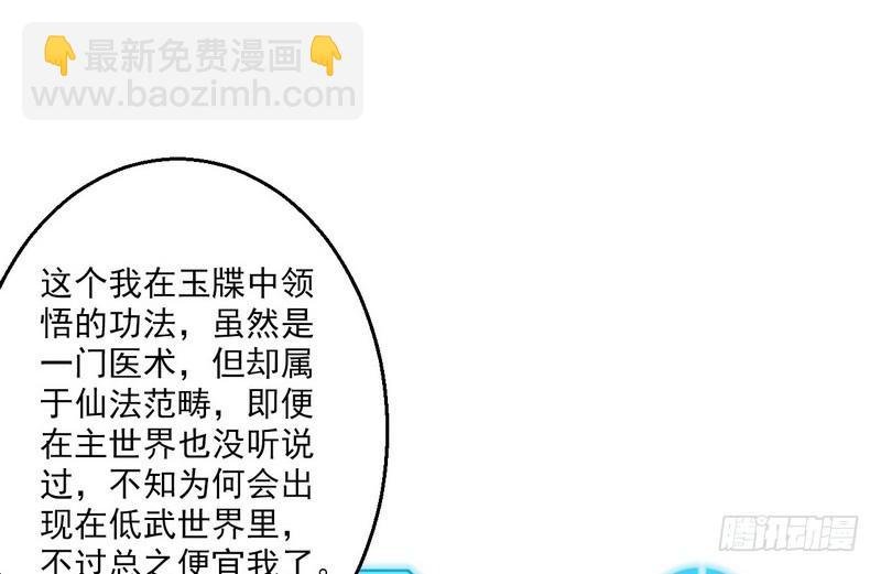 想要自救，先得自污
