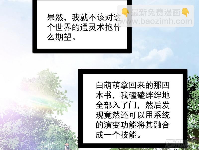 鬼王复生