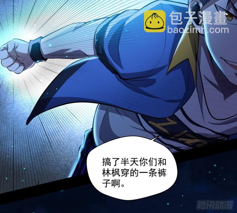 直播打鬼王
