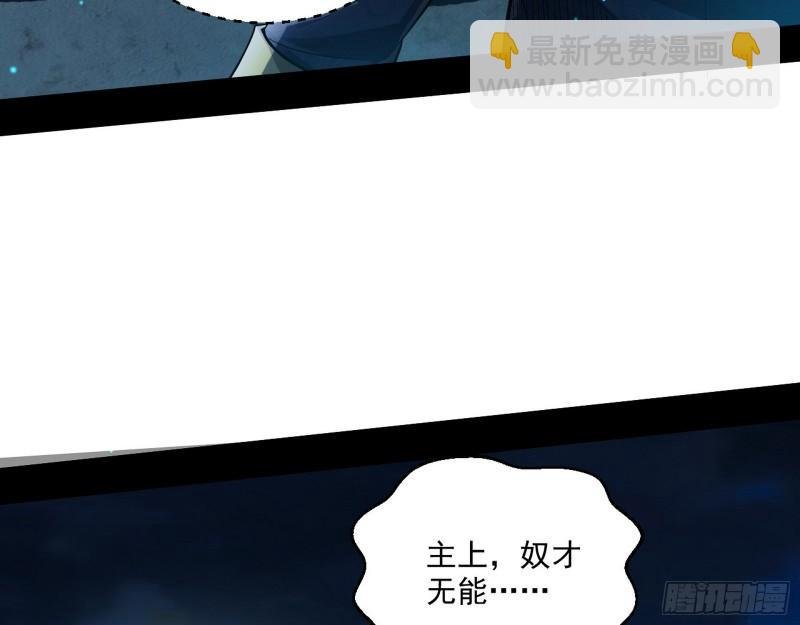 直播打鬼王