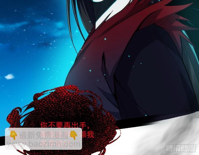 直播打鬼王