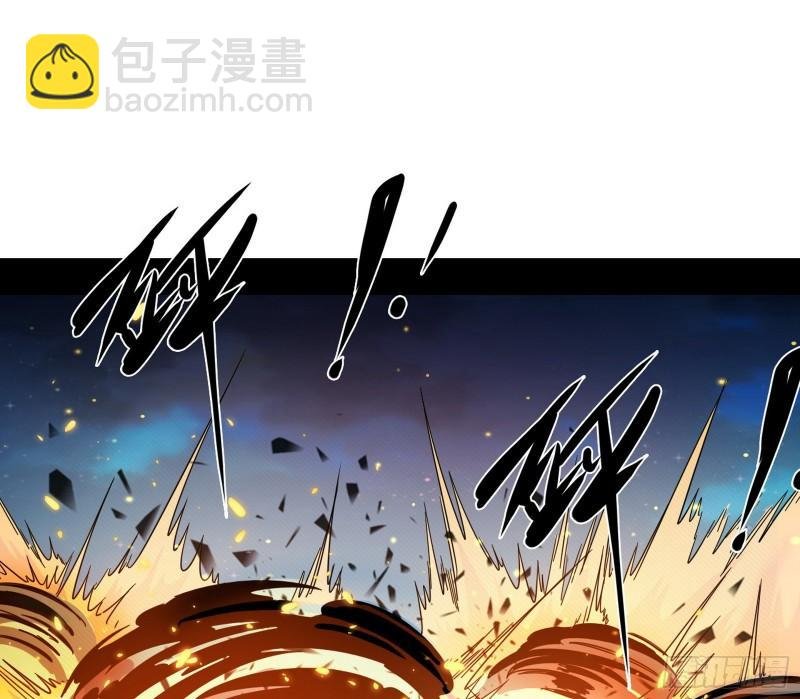 直播打鬼王